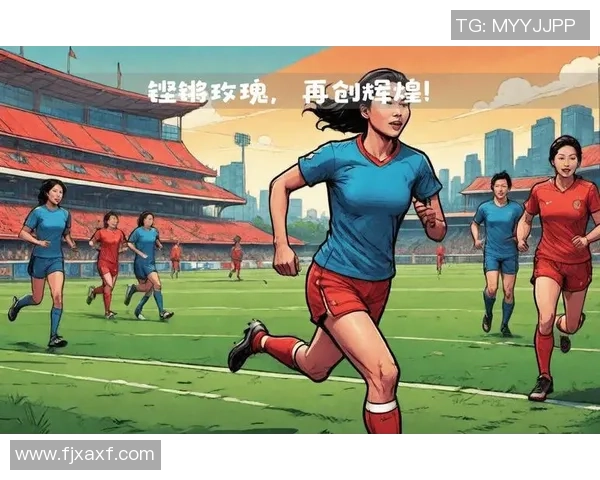 女性力量崛起女士们在足球场上展现无限魅力与激情