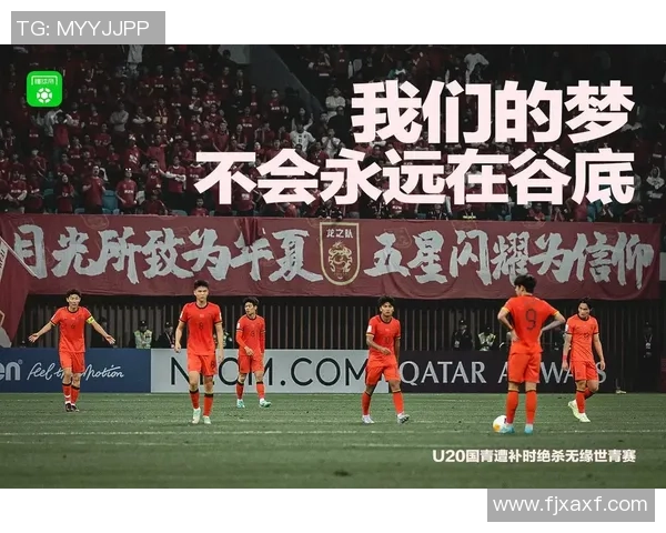 江山足球的崛起与挑战：探索中国足球未来发展的新路径与机遇