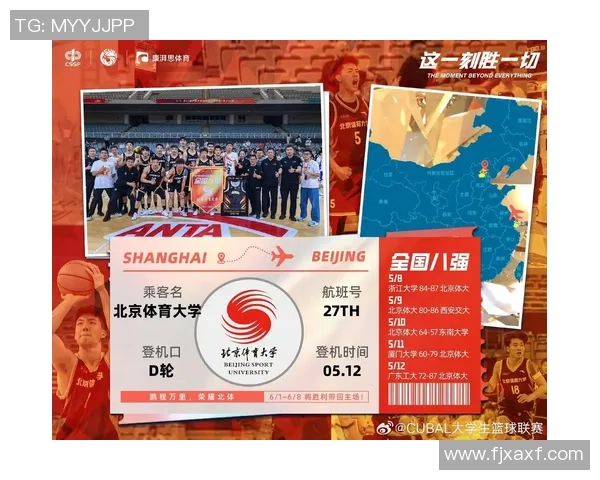 西安篮球队节奏创新高引发全国关注篮球节奏排名大变革 西安篮球队节奏创新高引发全国关注篮球节奏排名大变革